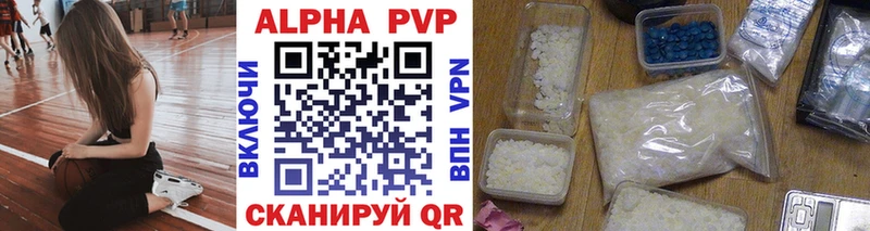 Где можно купить наркотики Приморск А ПВП ГАШИШ Кодеин Cocaine МАРИХУАНА