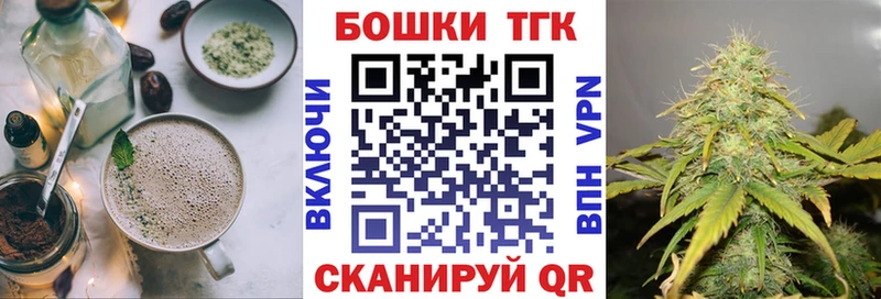 Cannafood марихуана  купить наркотики сайты  Приморск 