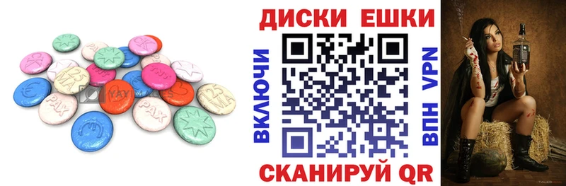 ЭКСТАЗИ 300 mg Приморск