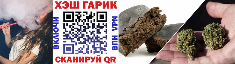 ГАШ Premium  мега сайт  Приморск  магазин  наркотиков 
