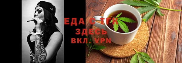 прущая мука Алзамай