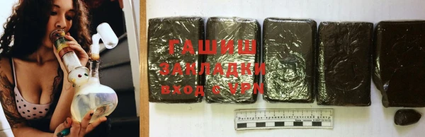 ГАЛЛЮЦИНОГЕННЫЕ ГРИБЫ Нязепетровск