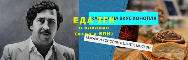 каннабис Алексин
