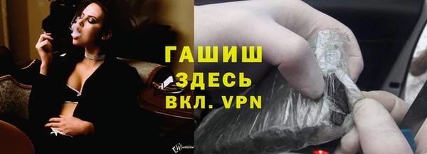 спайс Новозыбков