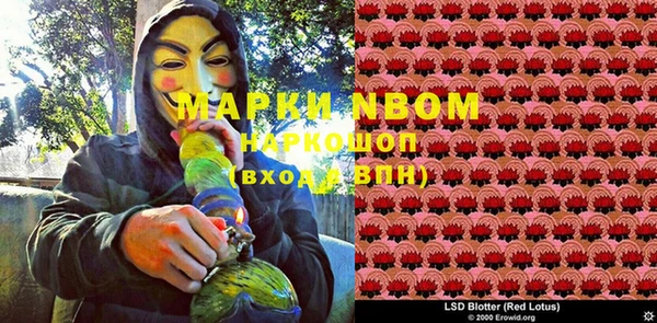 синтетический гашиш Алексеевка