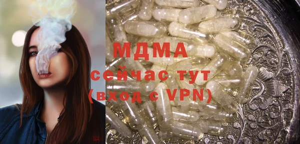 синтетический гашиш Алексеевка