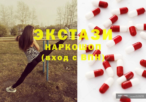 синтетический гашиш Алексеевка