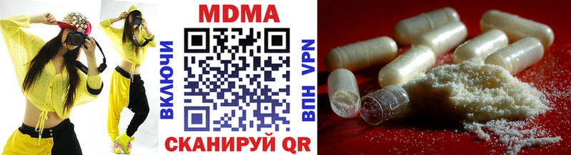 блэк спрут вход  цены наркотик  Приморск  МДМА кристаллы 
