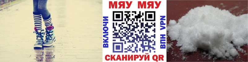 гидра ссылка  Приморск  МЕФ 4 MMC  цена  