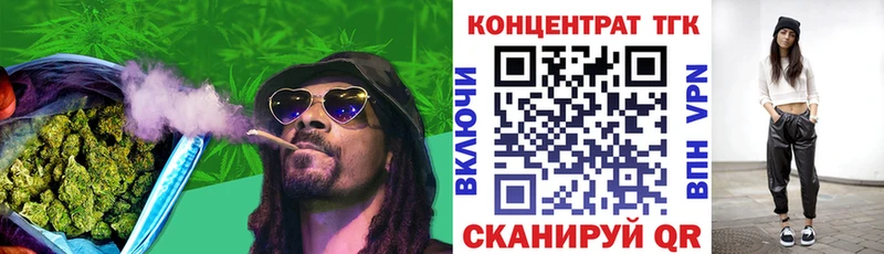 Дистиллят ТГК вейп Приморск