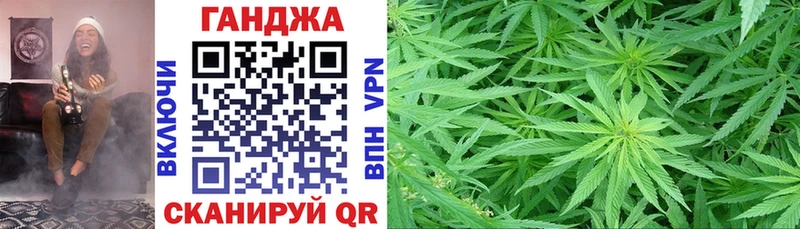 Марихуана индика  Приморск 